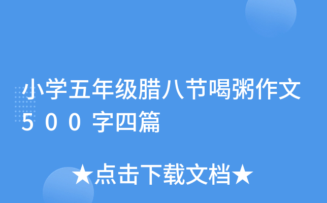 СW꼉D˹(ji)500ƪ