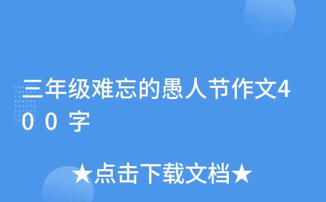 꼉y˹(ji)400