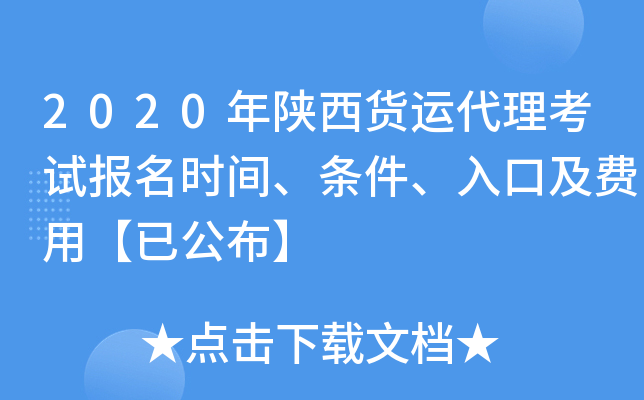 2020؛\ԇrglڼMáѹ
