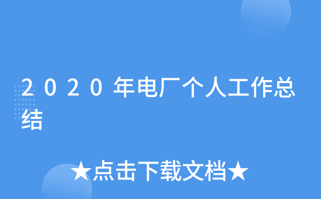 2020늏S˹Y(ji)