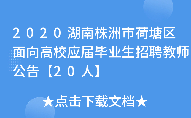 2020к^(q)У(yng)îI(y)Ƹ̎桾20ˡ