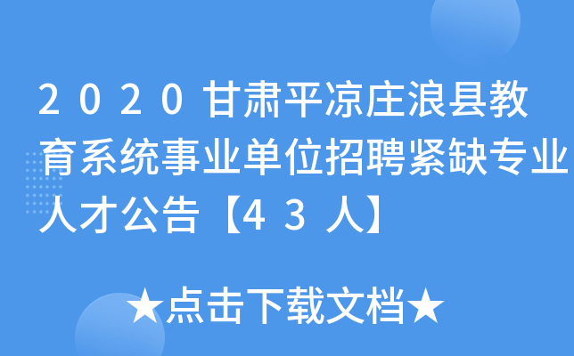 2020Cƽ?jng)f˿hϵy(tng)I(y)λƸoȱI(y)˲Ź桾43ˡ
