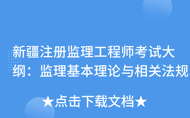 ½עԱO(jin)̎ԇVO(jin)ՓcP(gun)Ҏ(gu)