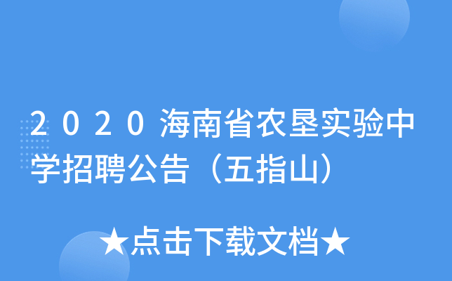 2020ʡr(nng)ЌW(xu)Ƹ棨ָɽ