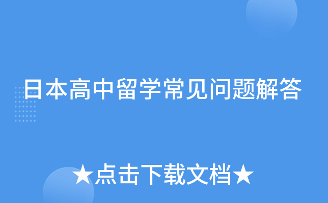 ձW(xu)Ҋ}