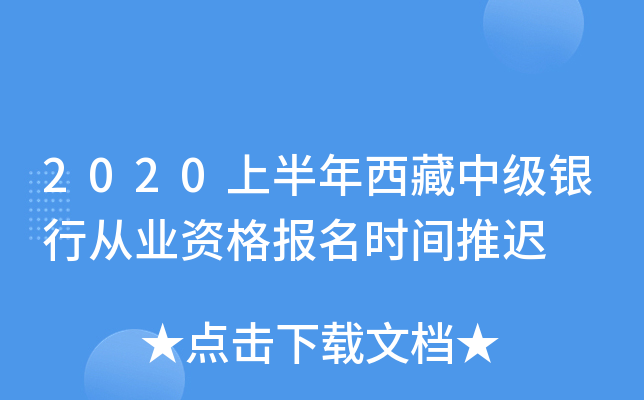 2020ϰмyЏĘI(y)Yrgt