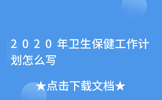 2020l(wi)Ӌ(j)ô(xi)