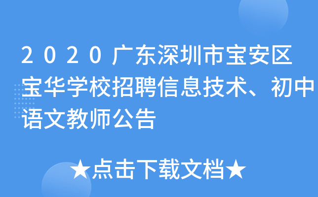 2020V|Ќ^(q)AWУƸϢgZĽ̎