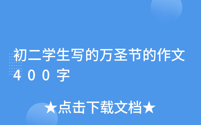 Wfʥ(ji)400