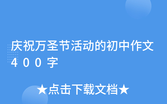 cףfʥ(ji)ӵĳ400