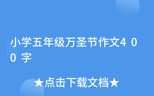 СW(xu)꼉fʥ(ji)400