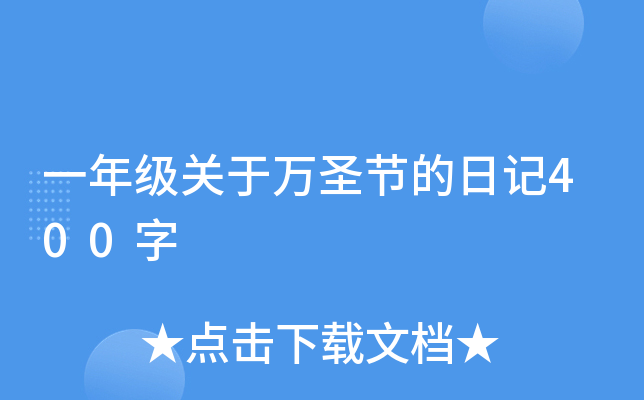һ꼉P(gun)fʥ(ji)ӛ400