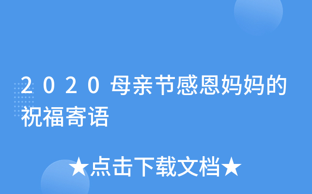 2020ĸH(ji)жףZ