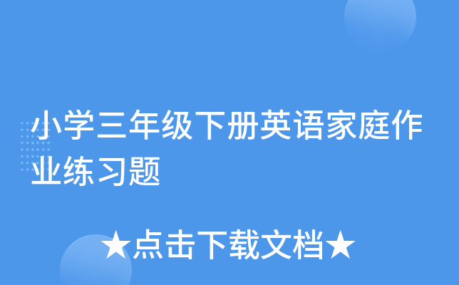 СW(xu)꼉ӢZͥI(y)(x)}