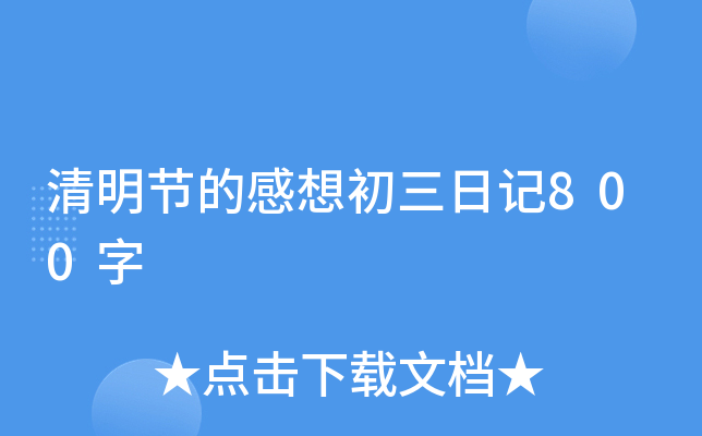 (ji)ĸӛ800