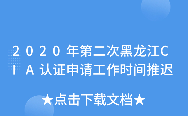 2020ڶκCIAJ(rn)CՈrgt