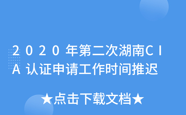 2020ڶκCIAJ(rn)CՈrgt