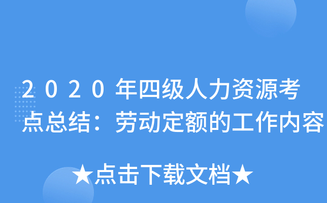 2020ļYԴcY(ji)ڄӶ~Ĺ(ni)