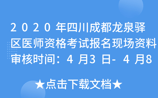 2020ĴɶȪA^(q)t(y)YԇF(xin)Yό˕rg43-48