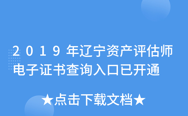 2019|Ya(chn)uCԃ?ni)_ͨ