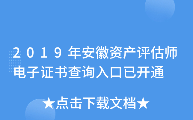 2019갲Ya(chn)u(png)C(sh)ԃ?ni)_(ki)ͨ