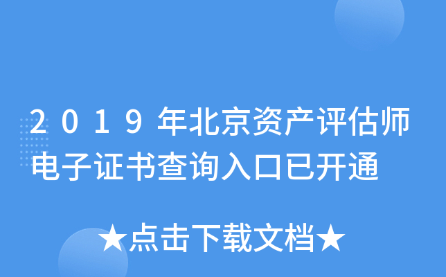 2019걱YauCԃ_ͨ