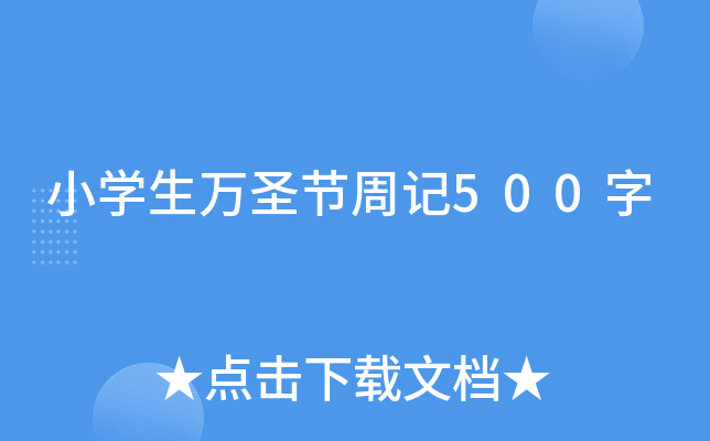 СW(xu)fʥ(ji)ӛ500