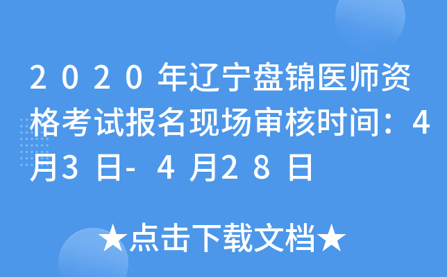 2020|P\t(y)Yԇ(bo)F(xin)(chng)˕r(sh)g43-428