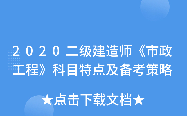 2020(j)쎟̡Ŀc(din)俼