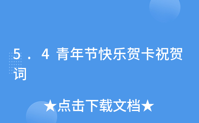 5.4깝(ji)옷RףR~