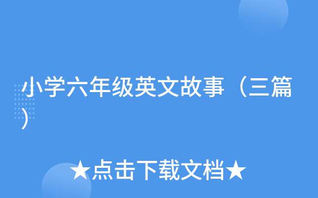 СW(xu)꼉ӢĹ£ƪ