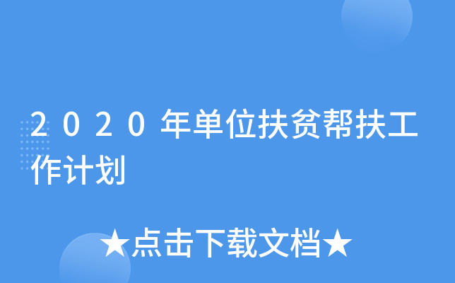 2020λؚͷӋ