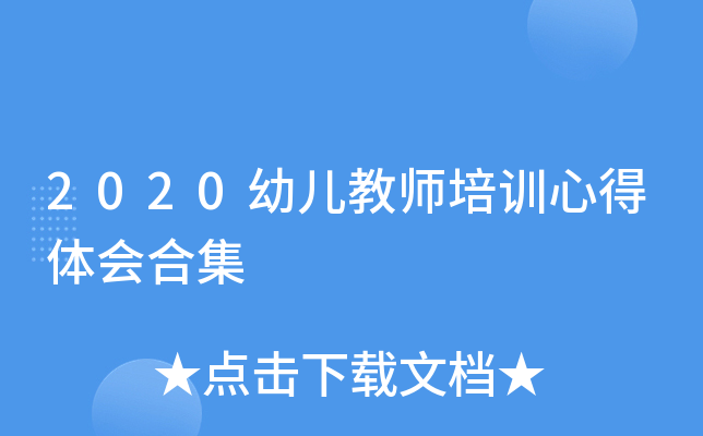 2020׃̎Ӗ(xn)ĵwϼ