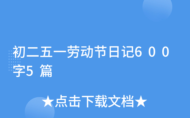 һڄӹ(ji)ӛ6005ƪ