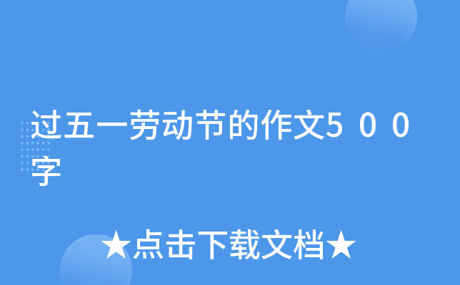 ^һڄӹ(ji)500