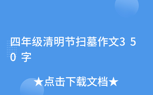 꼉(ji)Ĺ350