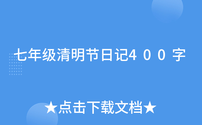 꼉(ji)ӛ400