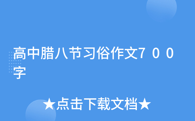 D˹(ji)(x)700