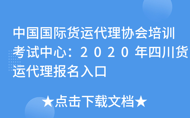 ЇH؛\(yn)f(xi)Ӗ(xn)ԇģ2020Ĵ؛\(yn)
