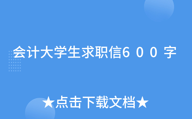 ӋW(xu)600