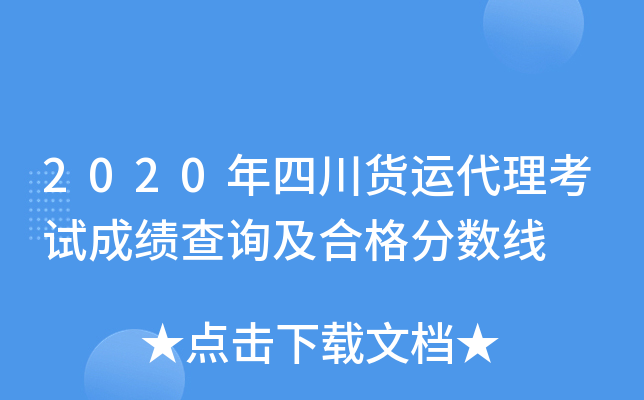 2020Ĵ؛\ԇɿԃϸ֔