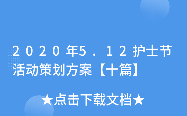 20205.12oʿ(ji)Ӳ߄ʮƪ