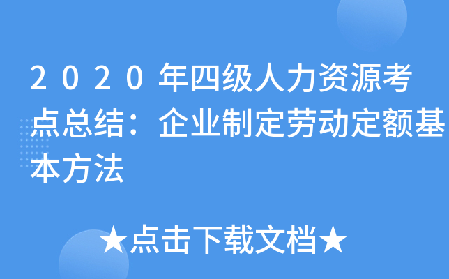 2020ļYԴcY(ji)I(y)ƶڄӶ~