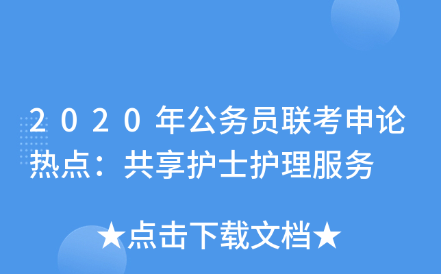 2020깫(w)T(lin)Փc(din)o(h)ʿo(h)(w)