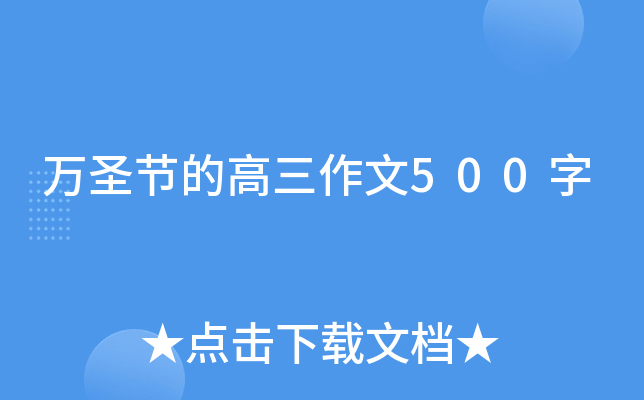 fʥ(ji)ĸ500