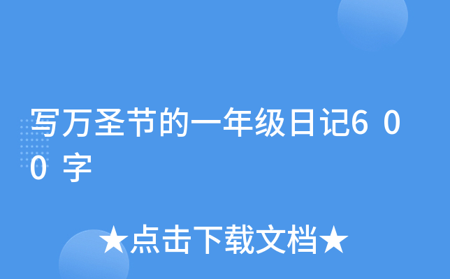 (xi)f(wn)ʥ(ji)һ꼉(j)ӛ600