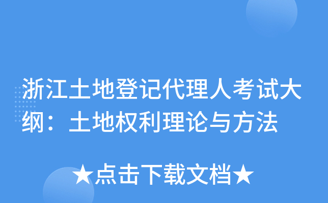 㽭صӛ˿ԇVؙ(qun)Փc
