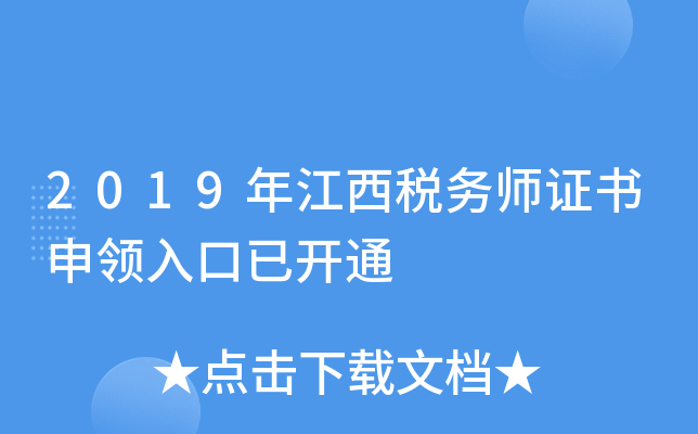 2019꽭(w)CI(lng)_ͨ