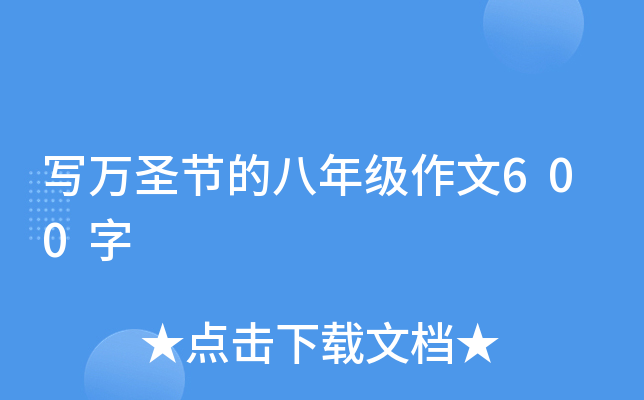 (xi)f(wn)ʥ(ji)İ꼉(j)600