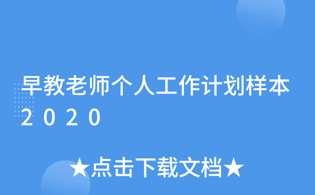 ώ˹Ӌӱ2020